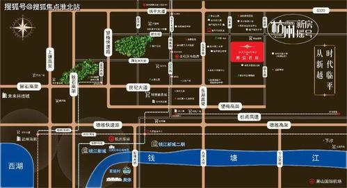 杭州最近新闻爆料平台,揭秘城市热点事件背后的真相  第3张