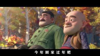 熊出没之最新爆料,神秘新篇章，探险之旅即将开启！  第2张