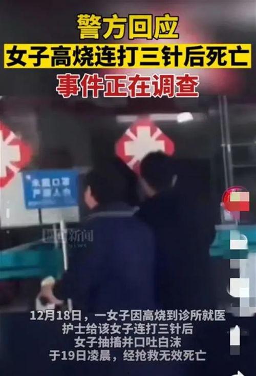 东莞警察爆料事件视频最新,真相与争议交织的警界风波  第2张