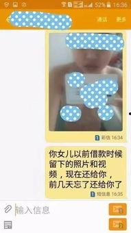阿罗汉爆料截屏视频大全,揭秘幕后真相  第2张