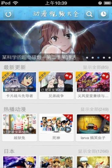 阿罗汉爆料截屏视频大全,揭秘幕后真相  第3张