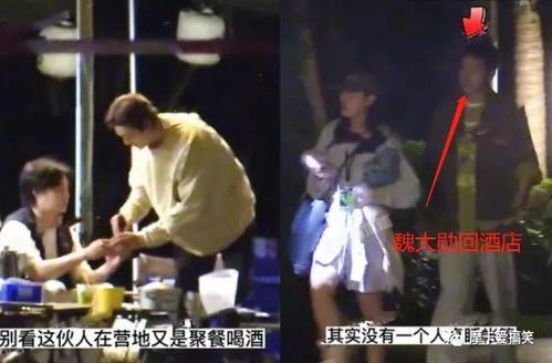 最狠爆料明星是谁啊视频,揭秘“最狠爆料明星”身份之谜  第3张