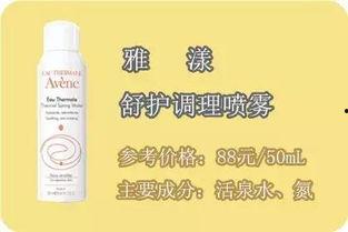 补水喷雾爆料方法视频,跟随视频学习高效补水方法  第3张