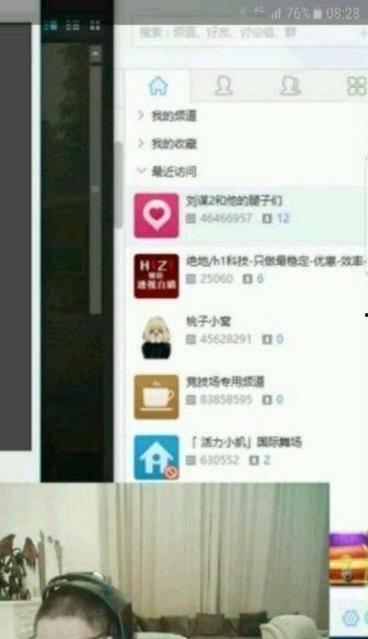 葛思琦最新爆料,揭秘娱乐圈惊人内幕！  第3张