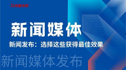吴江新闻媒体爆料,重大事件引发社会关注  第3张