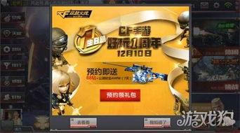 穿越火线游戏最新爆料吧,神秘武器登场，战场格局再起风云！  第2张