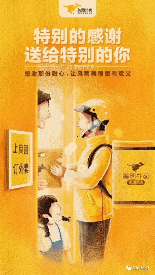 感恩节最新爆料文案,幕后爆料，温情瞬间尽收眼底