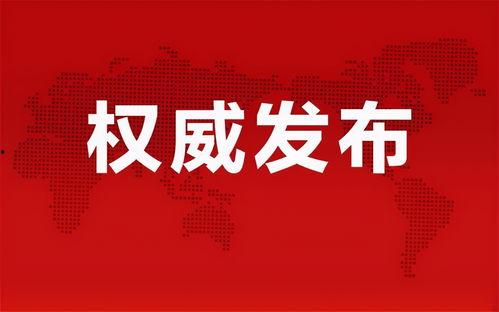 鄱阳舆论爆料最新消息新闻,最新消息引发社会关注  第2张