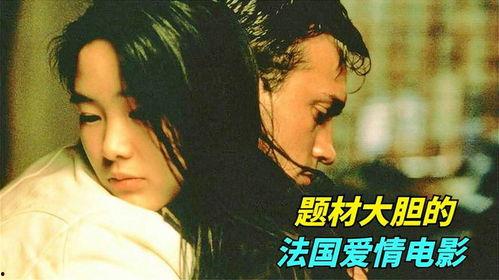 电影爱恋法国在线观看,浪漫邂逅，穿越时空的法国情缘  第2张