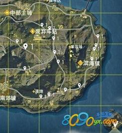 荒野行动最新地图爆料,神秘地域等你探索  第2张