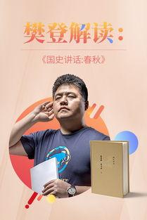 王蒙爆料网络视频,网络视频背后的惊人真相