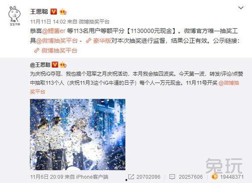 王蒙爆料网络视频,网络视频背后的惊人真相  第3张