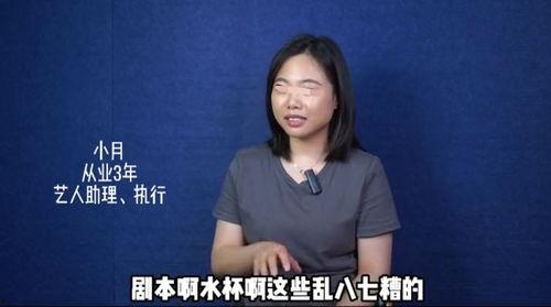 圈内爆料男星名单大全最新,揭秘男星名单大全  第3张
