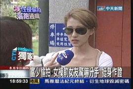 小唐璜前女友爆料视频大全,揭秘情感纠葛背后的真相  第2张