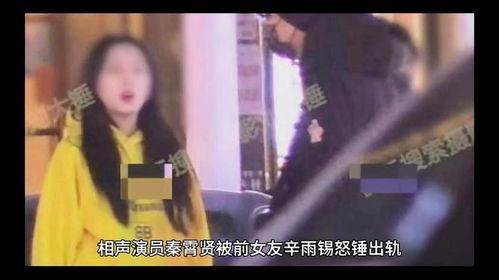 小唐璜前女友爆料视频大全,揭秘情感纠葛背后的真相  第3张