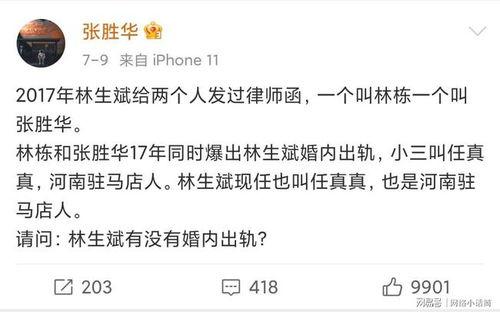 娱乐圈爆料的微博用户,揭秘明星幕后故事