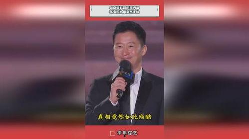 吴京娱乐爆料是真的吗,事实还是虚构？  第3张