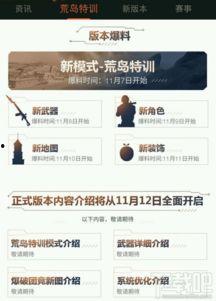最新日本爆料视频网站下载,独家视频内容大曝光  第3张