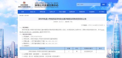 最新地铁爆料消息今天深圳,最新线路规划及亮点抢先看  第2张