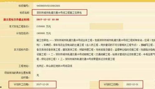 最新地铁爆料消息今天深圳,最新线路规划及亮点抢先看  第3张