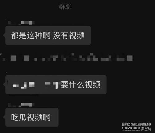 lsp免费吃瓜群,畅享娱乐盛宴的神秘之地  第3张
