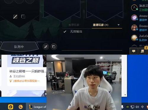 doinb今日爆料,揭秘电竞圈幕后故事  第3张
