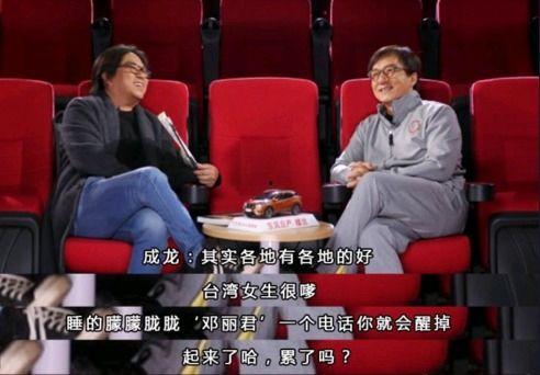 成龙采访爆料娱乐圈视频,娱乐圈背后的真实故事