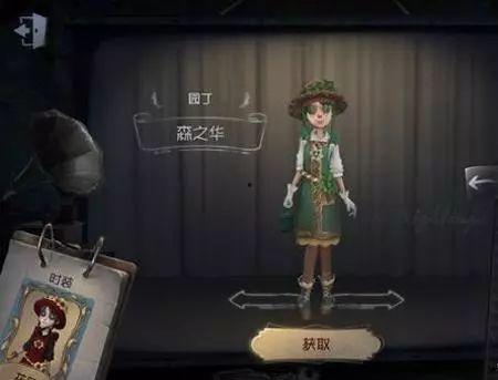 第五人格最新爆料在哪,揭秘新版本爆料，神秘角色与惊悚剧情抢先看  第2张