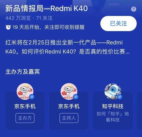知乎爆料最新消息,知乎最新爆料，行业动态再掀波澜！  第2张