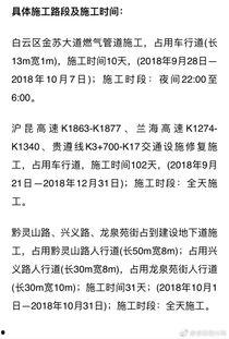 贵州新闻热点大事件爆料,揭秘大事件背后的真相与影响