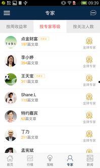 点金胜手粤语在线观看,揭秘金融奇才的传奇人生  第2张
