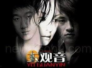 逆袭网剧在线观看  第2张
