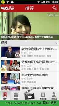 秘密爱56视频在线观看,激情燃烧的禁忌之恋  第3张