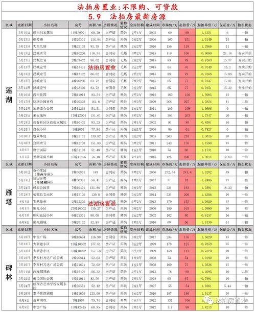 仙源道院爆料案件最新情况,最新进展揭秘神秘真相