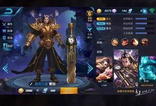 王者圈爆料无间道视频,揭秘游戏圈神秘“卧底”风云  第3张
