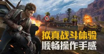 和平精英最新爆料熊生,熊生新动态，神秘爆料引玩家热议  第2张