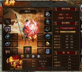 元神角色最新爆料视频,神秘力量觉醒，传奇冒险即将开启！