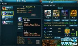 元神角色最新爆料视频,神秘力量觉醒，传奇冒险即将开启！  第2张