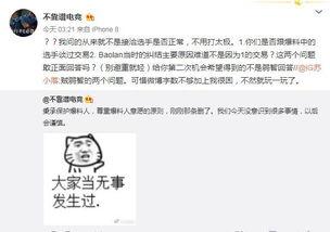 吃瓜最新事件爆料荆门,揭秘背后惊人真相！