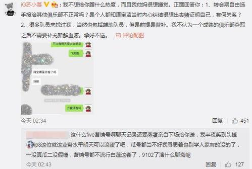 吃瓜最新事件爆料荆门,揭秘背后惊人真相！  第2张