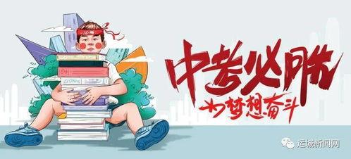临安离婚爆料最新消息,揭秘背后真相与争议焦点