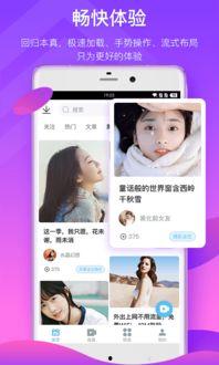 爆料东北小宝贝视频下载,视频下载背后的温馨瞬间
