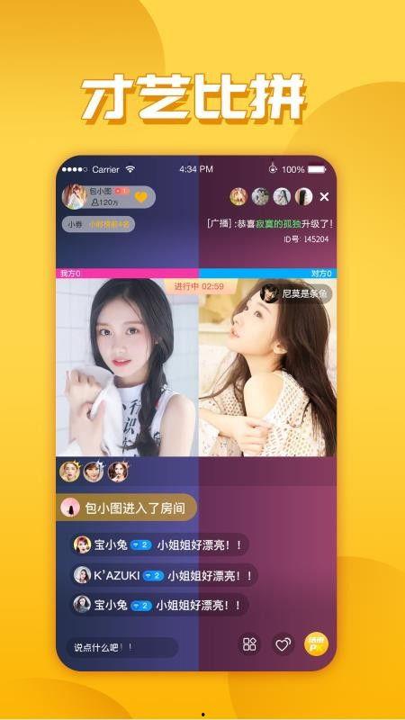 爆料东北小宝贝视频下载,视频下载背后的温馨瞬间  第2张