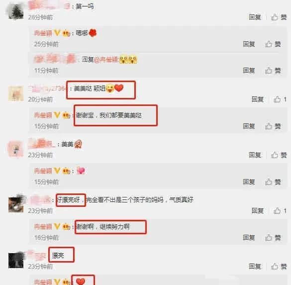 娱乐圈吃瓜爆料可信吗知乎,娱乐圈吃瓜爆料可信度分析  第2张