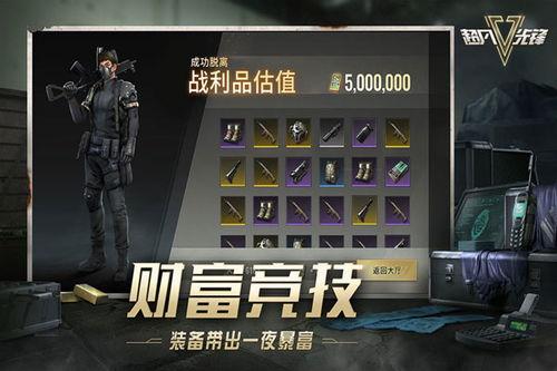 超凡先锋s6爆料视频,全新玩法与视觉盛宴即将来袭  第2张