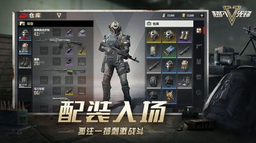 超凡先锋s6爆料视频,全新玩法与视觉盛宴即将来袭  第3张