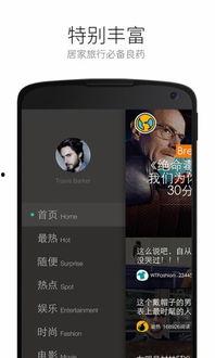 橘子娱乐媒体爆料视频,视频内容大起底  第2张