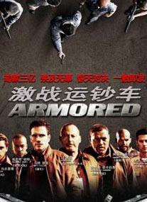 激战全集在线观看,热血激战，巅峰对决  第2张