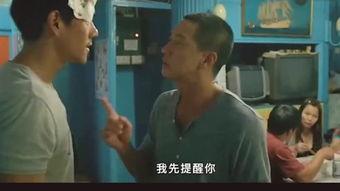 激战全集在线观看,热血激战，巅峰对决  第3张