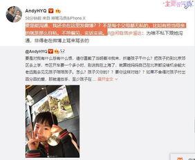 樊小惠老公爆料视频,揭秘夫妻关系背后的真相  第2张